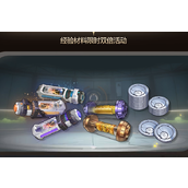 When does the Mingchao special training event start?