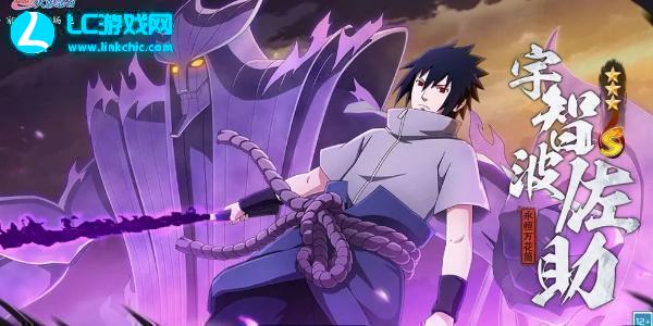 Naruto Mobile Game Daily Answers June 5