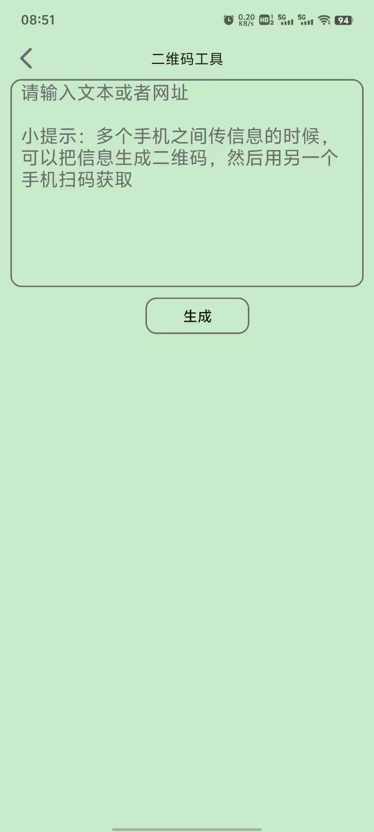 霹雳猫app