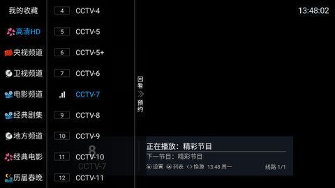 卤蛋TVapp