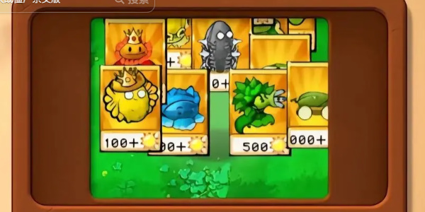 How to get the hybrid version of Golden Sunflower in Plants vs. Zombies