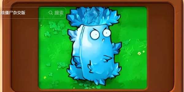 How to get the hybrid version of Plants vs. Zombies high ice fruit