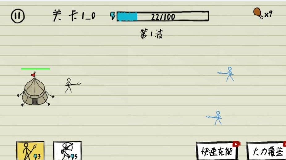 เกมสงคราม Stickman กระดาษ