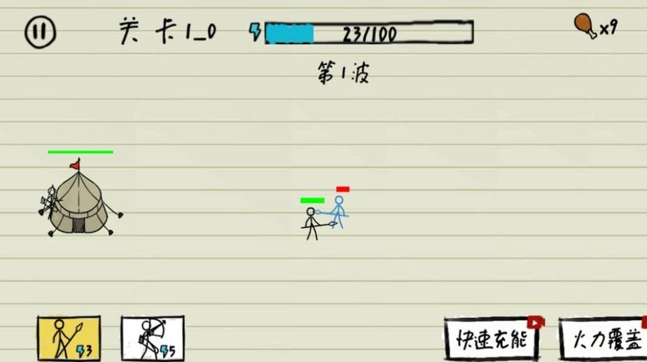 เกมสงคราม Stickman กระดาษ