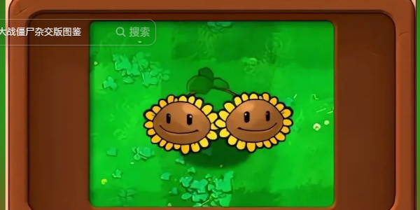 What is the use of Plants vs. Zombies hybrid version of Sun Bomb?