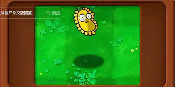 Qual é a utilidade da versão híbrida de Plants vs. Zombies Sunbeans?