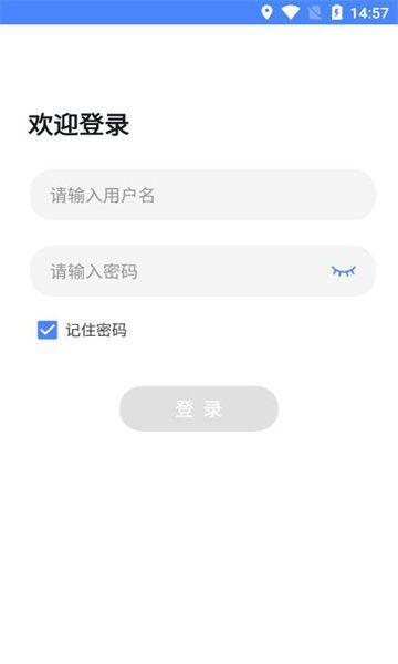 一路一档app