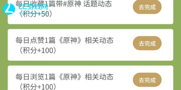 原神4.7版本H5抽奖活动在哪