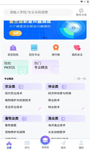 Xiaoxiang single move app