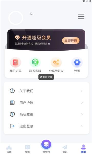 Xiaoxiang single move app