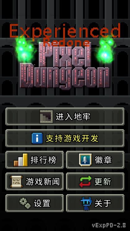 Experience Dungeon Game