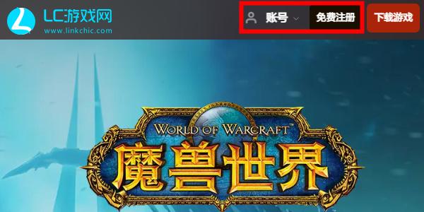 عنوان تنزيل اختبار الانحدار World of Warcraft