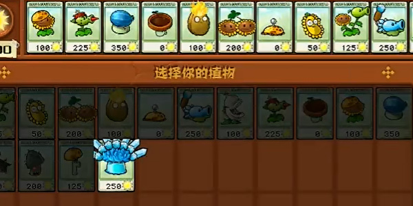 Plants vs. Zombies Hybrid Edition の第 10 レベルに合格する方法