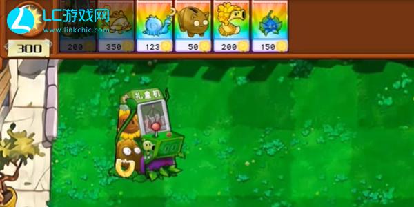 Plants vs. Zombies Version hybride Achetez le livre illustré de plantes