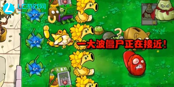 Plants vs. Zombies Version hybride Achetez le livre illustré de plantes