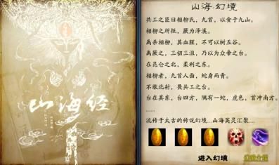 Exclusive to Xia Zhi Xian Dao