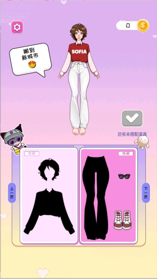 Sugar baby dress up game