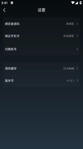 海角爆料app