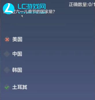 妄想山海端午問答答案