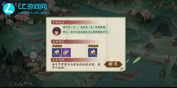 Onmyoji’s companion Xia Qi talks about the answers on the third day