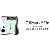 Is Honor magic-vflip worth buying?