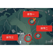 How to decipher the guidance crystal core of Mingchaojiting Ruins