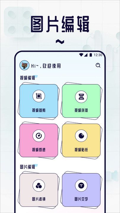 红叶影视投屏app