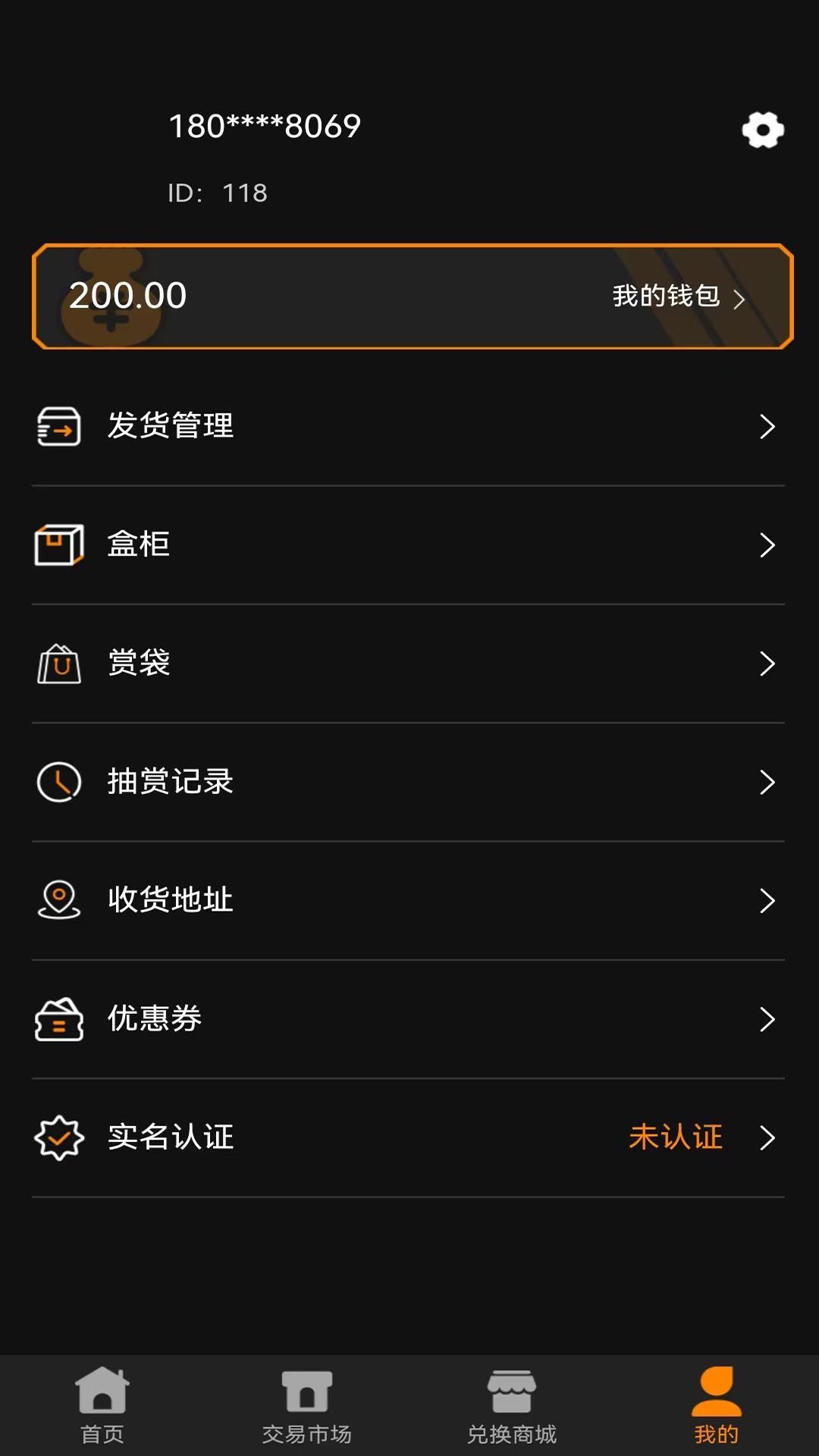 Aowuyibanshou app