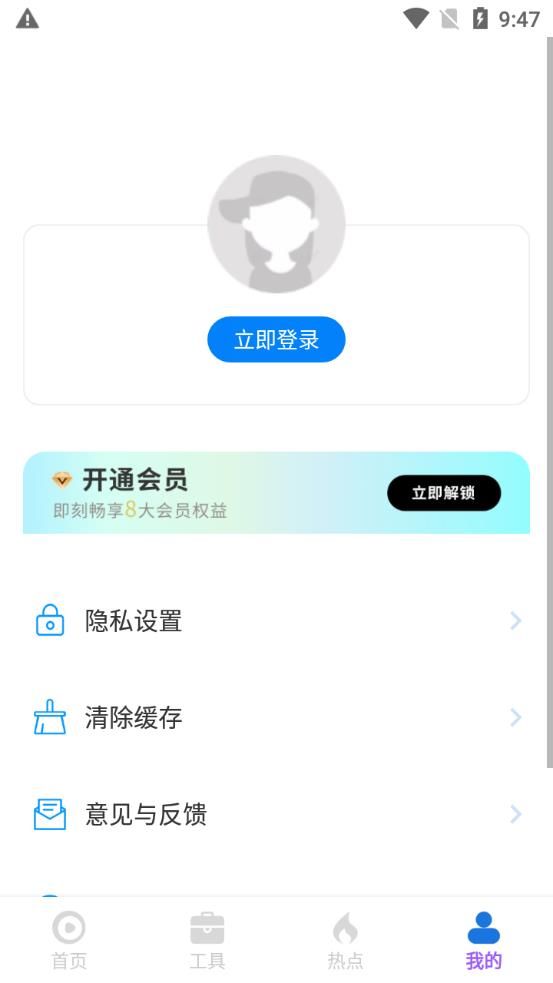 柠檬视频助手app