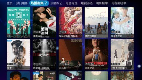 Qingju Yingcang app