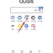 Como operar o Quark Scan King para procurar respostas