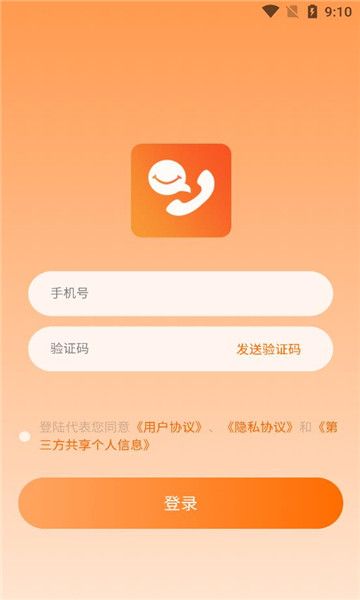 米秀互动app