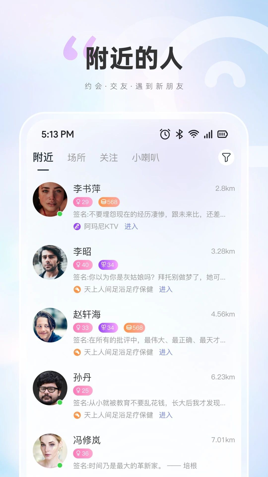 柒咪鱼app