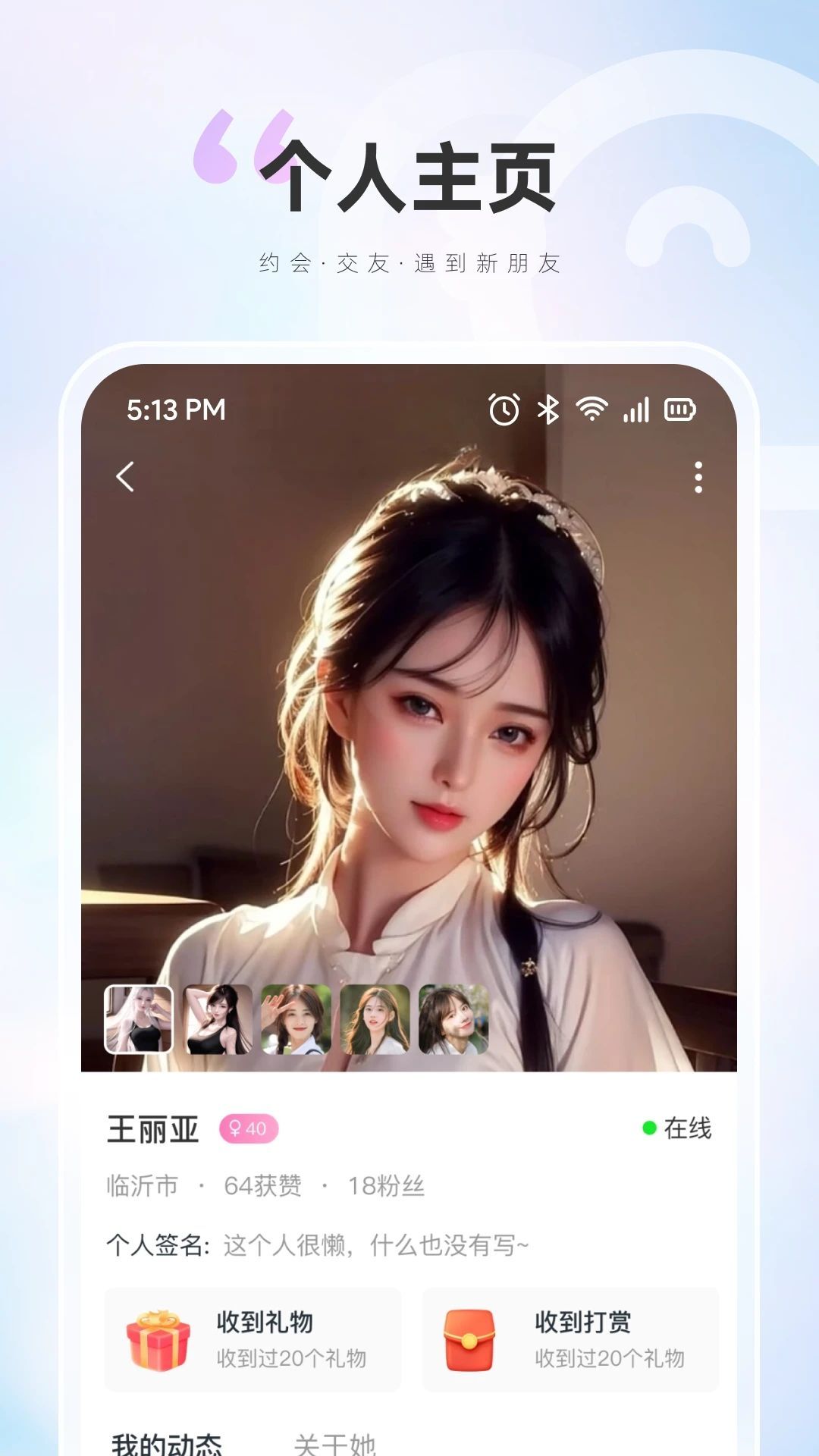 柒咪鱼app