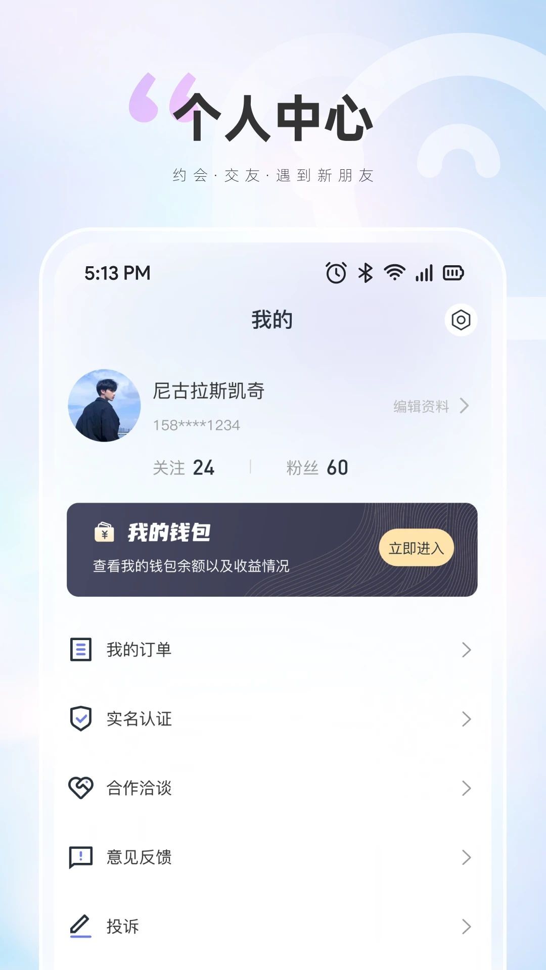 柒咪鱼app