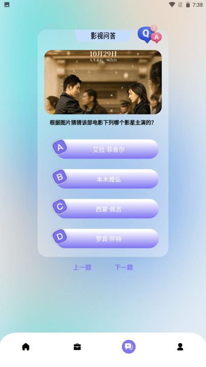 Yuanyuan short drama player app