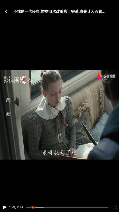 Yuanyuan short drama player app