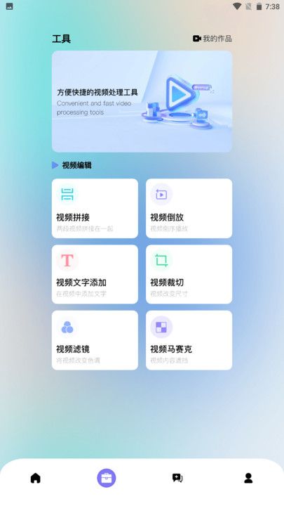 Yuanyuan short drama player app