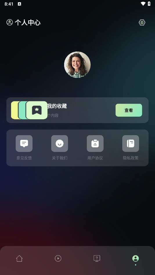 花生影评播放器app