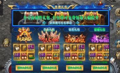 Yunqian Legend Artifact Super Version Handyspiel