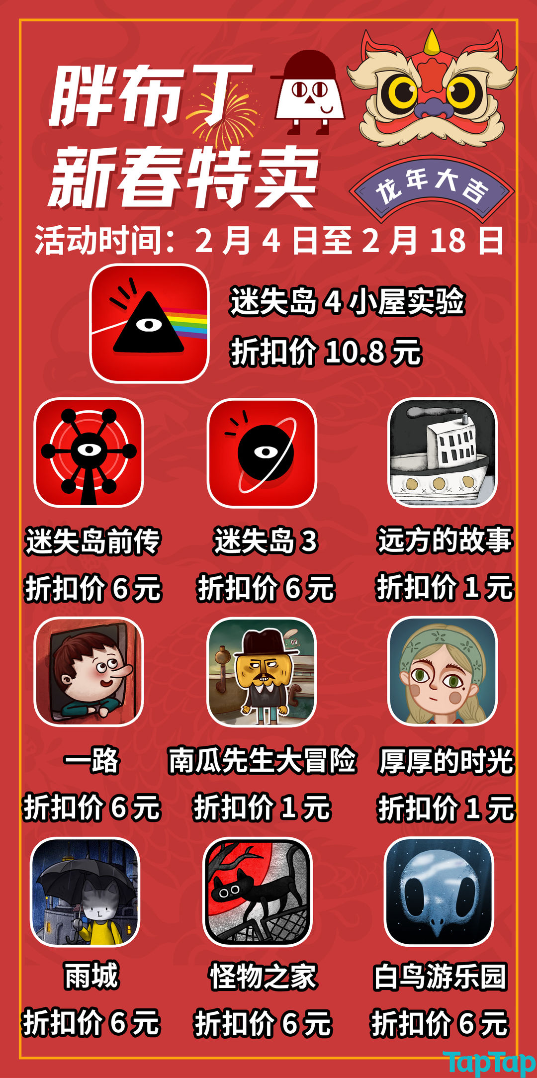 Fat Pudding Game New Year Sale with as Low as 1 Yuan Event Time: February 4th - 18th