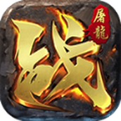 Yunqian Legend Artifact Super Version Handyspiel