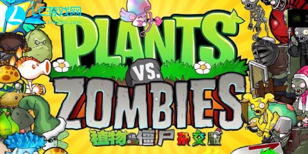 Cara membuat Plants vs. Zombies versi hybrid menjadi layar penuh