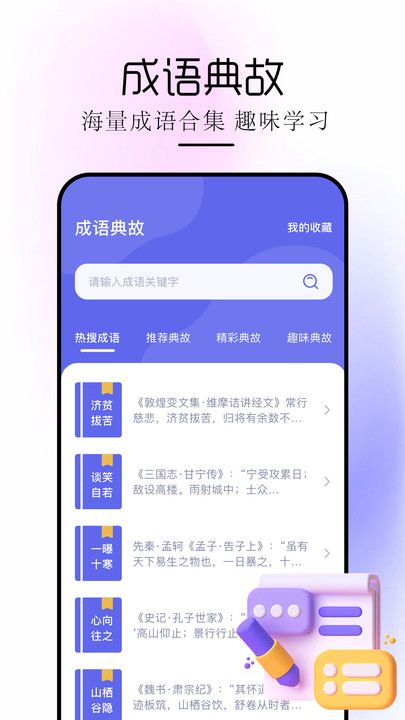 苍云阅读器app