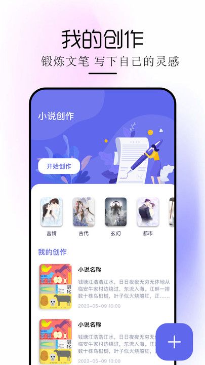 苍云阅读器app