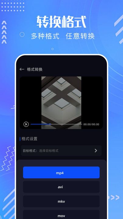 红叶影频TVapp