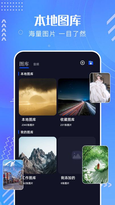 红叶影频TVapp