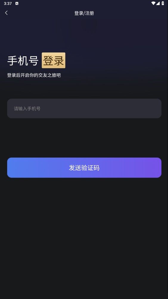 友趣汇app