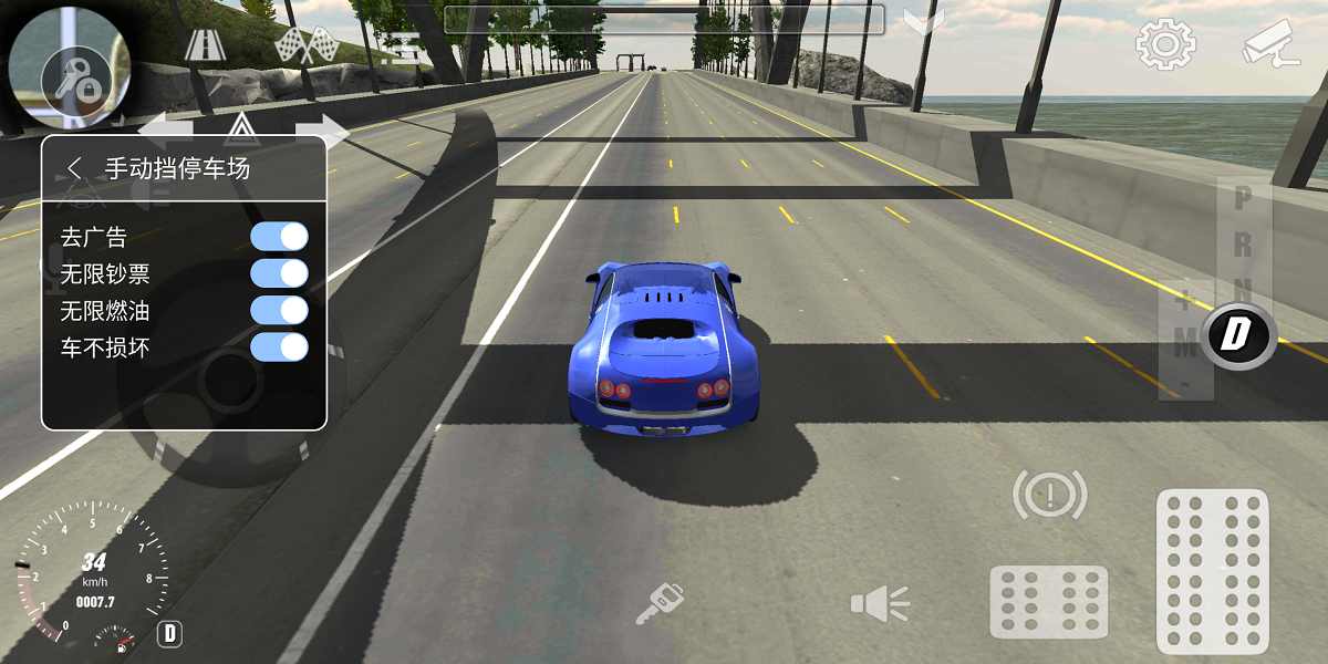 car parking multiplayer 2中文版