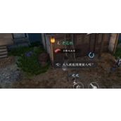 How to complete the mission of Paper Kite on Liangshang in Ni Shuihan mobile game